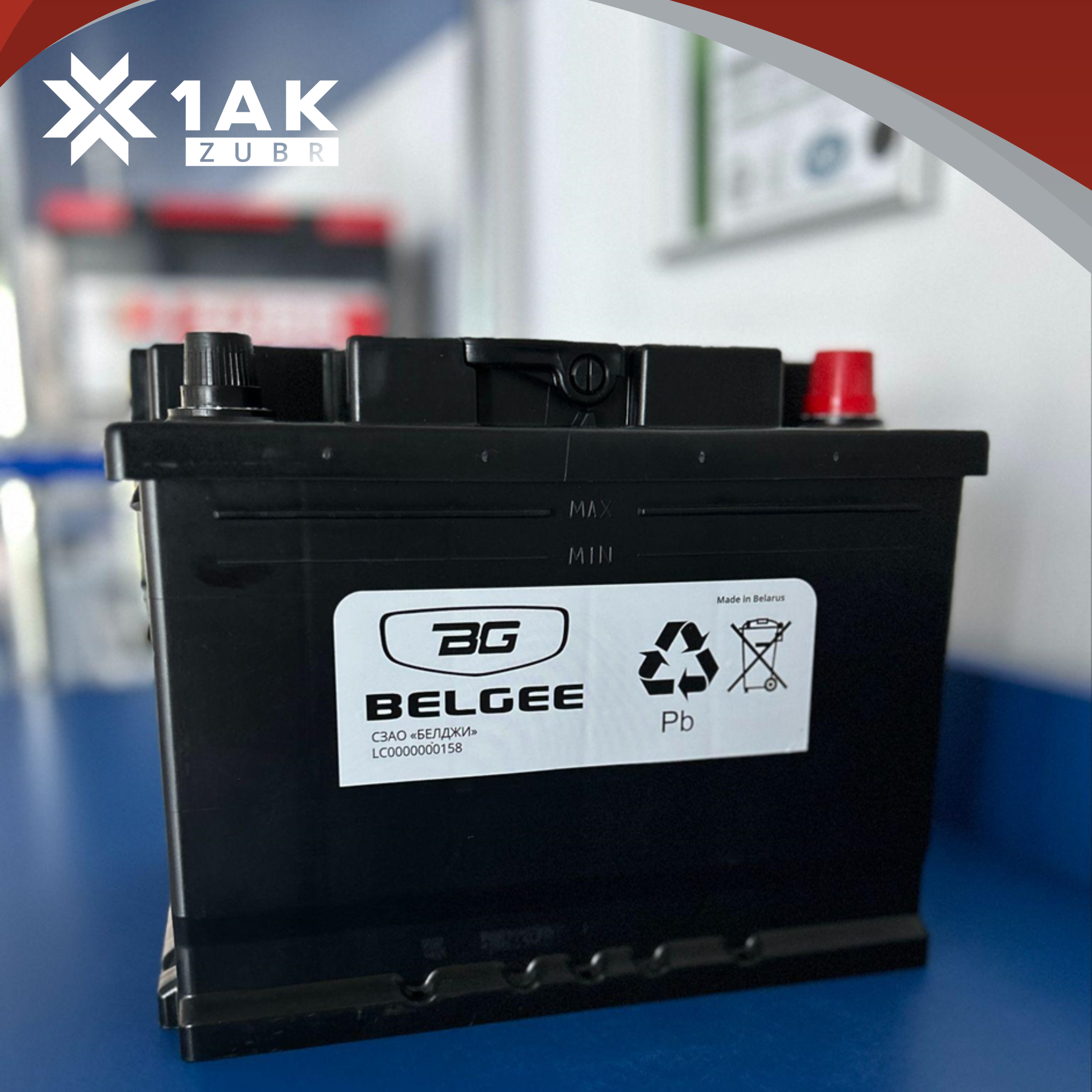 akkumulyatoryi-dlya-belgee-x50-proizvodstva-1ak-zubr-(ooo-“zubr-ener